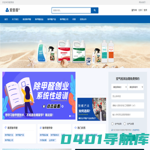 爱普盾丨专注空气净化除甲醛-品顾科技官网