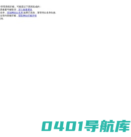 三门峡普通话报名网-三门峡普通话报名-三门峡普通话考试