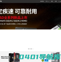 昂达网