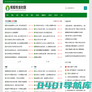 茶叶知识大全-紫瓜农业社区
