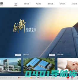 重庆新瑞丽包装印务有限公司【官网】