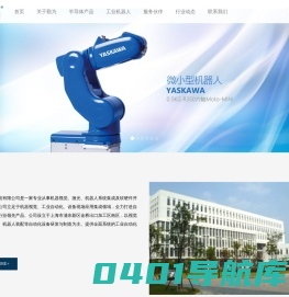 上海勤为智能科技有限公司