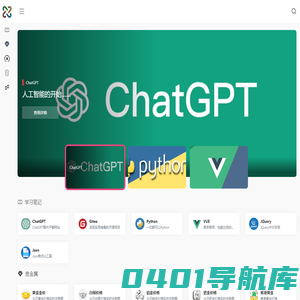 晨风悦耳 - 清风徐来，水波不兴！