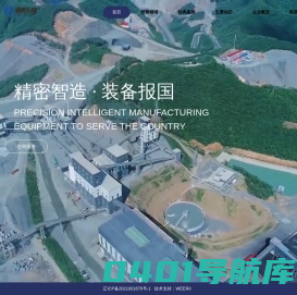 塔磨机-高压辊-高压辊磨机-盛世五环-立磨机-辊压机-沈阳盛世五寰科技有限公司