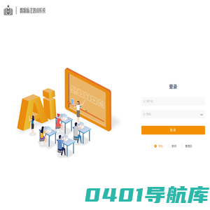 数据标注实训系统