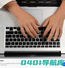 华勤技术-智能硬件_ODM_消费电子