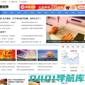 聚财网-专业财经门户