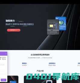 深圳市博通互联网络科技有限公司