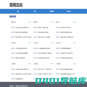 【昆山虹桥医院官网】昆山做人流哪里好-昆山人流手术要多少钱-昆山好的人流医院