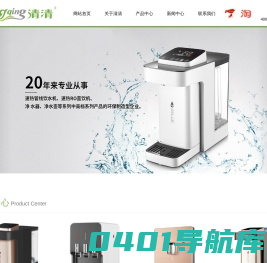 宁波清清环保电器有限公司