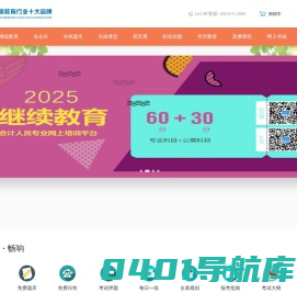 畅响教育
