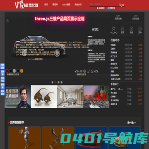glb gltf模型(webvrmodel)-gltf模型下载定制,glb模型下载定制,三维项目电商网站在线三维展示,usdz格式,vr模型网,网页VR模型下载,三维模型下载,webgl网页模型下载