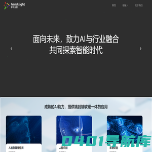 成都掌中全景信息技术有限公司