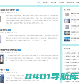 中国制冷设备网_冷藏盒