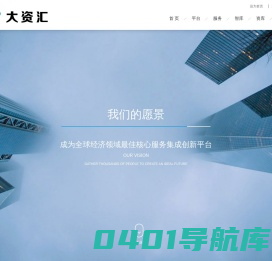 江苏大资汇信息技术有限公司