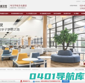 校园文化建设_校园文化设计_广州校园文化建设公司—聚桥文化