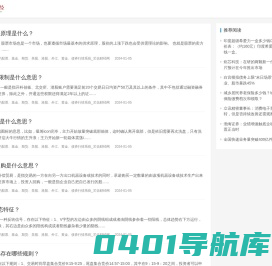 艺信财经_权威财经新媒体