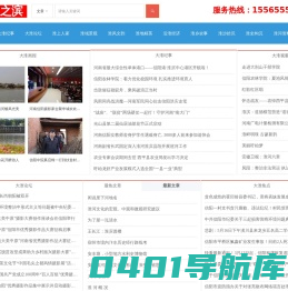 印象淮之滨