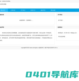 财讯网