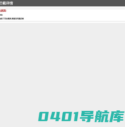 网易企业邮箱登陆|163企业邮箱|网易企业邮箱|网易免费企业邮箱|浙江企业邮箱|浙江网易企业邮箱|嘉兴网易企业邮箱|嘉兴网易163邮箱购买|网易企业邮箱怎么样|网易企业邮箱经销商|网易企业邮箱设置