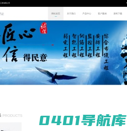 科蜂智能