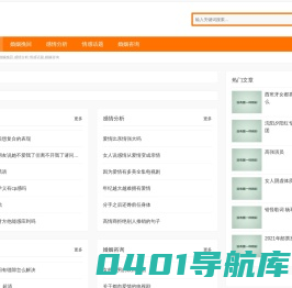 不易情感,婚姻挽回,感情分析,情感话题,婚姻咨询