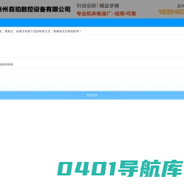大型龙门加工中心_加工中心定制_数控立式加工中心-泰州市森珀数控设备有限公司