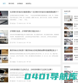 德馨资讯网-提供有价值的知识资讯
