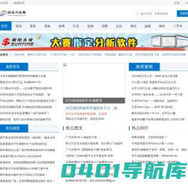 中华汽车网_中华汽车报价导购大全