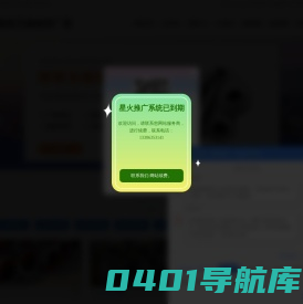 无缝钢管,大口径无缝钢管,厚壁无缝钢管,热轧无缝钢管-山东鲁航无缝钢管厂家