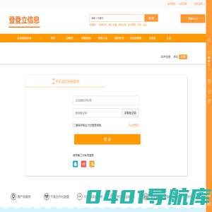 OB体育平台|APP下载