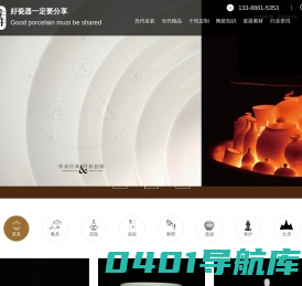 陶瓷网|陶瓷礼品公司|瓷器批发|瓷器礼品采购-瓷库网