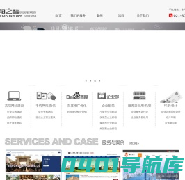 上海网站建设-网站推广-上海网页制作-网站制作公司-上海阳之普信息科技有限公司
