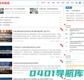 宫外财经 - 让财经变得简单易懂