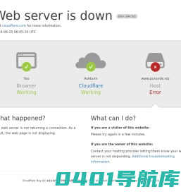 普润德百目通 官网