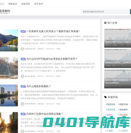 泰然发发 - 财商小白在线训练营