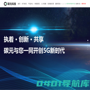 碳元科技股份有限公司-高导热石墨膜-