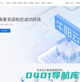 午阳云