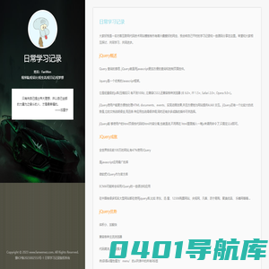 范文网 - 提供专业文章范例、模板文档资料下载、经典范文例文在线阅读