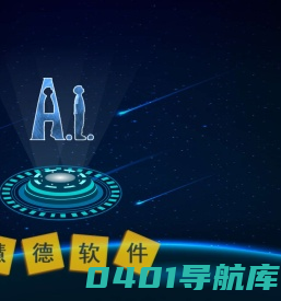 西安慧德软件有限公司-www.dede668.com