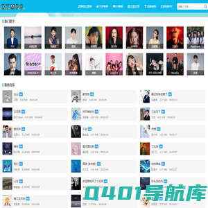 x7音乐网|免费MP3下载|流行DJ舞曲|抖音热门歌曲|网络热门歌曲|酷狗音乐排行