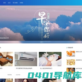 经验啦_实用经验分享