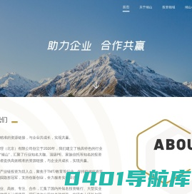 倾山资本|Hilly Capital