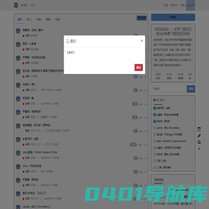 咕咕咕音乐 - 一家专门提供无损mp3免费下载的音乐网站