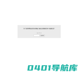 机械社区 -  百万机械行业人士网络家园
