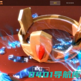 天盟数码官方网站