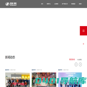 美通卡网站
