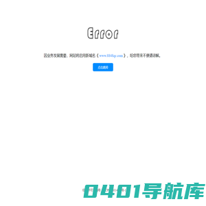 因业务发展需要，网站将启用新域名《www.8848qc.com》，给您带来不便请谅解。