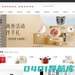 北京中政联文化传媒有限公司
