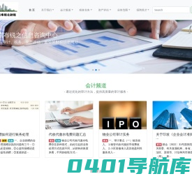 审计|资产评估|税务|工程咨询|北京布锐之信息咨询中心